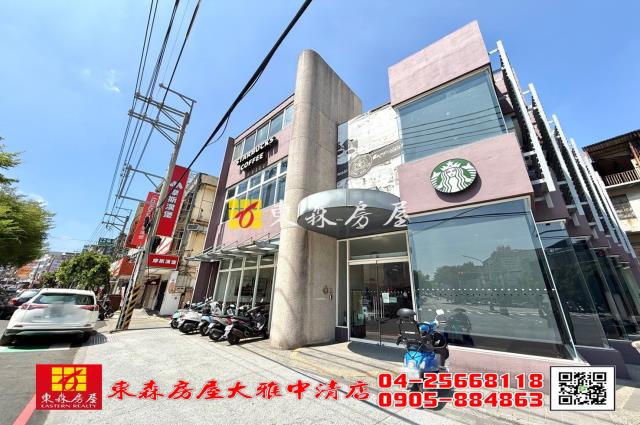 台中沙鹿店面-1