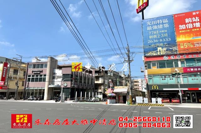 台中沙鹿店面-2