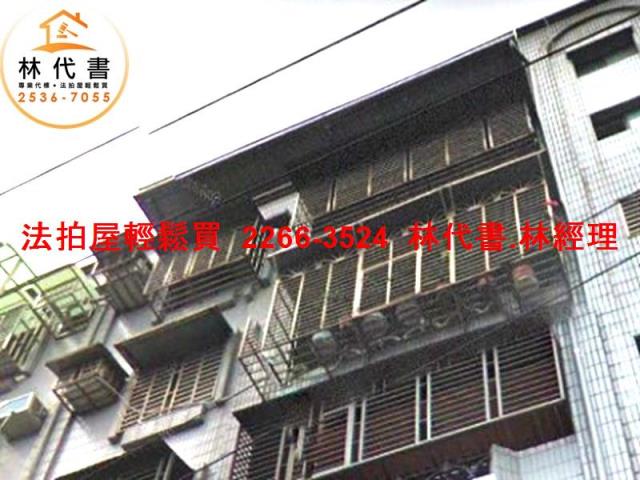 新北鶯歌公寓法拍-1