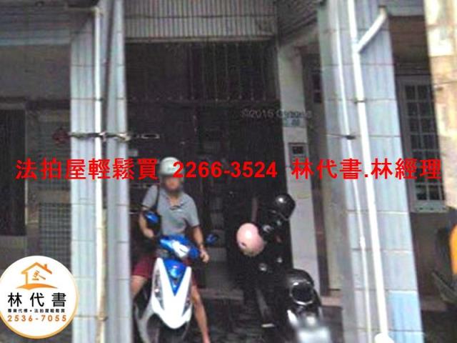 新北鶯歌公寓法拍-2