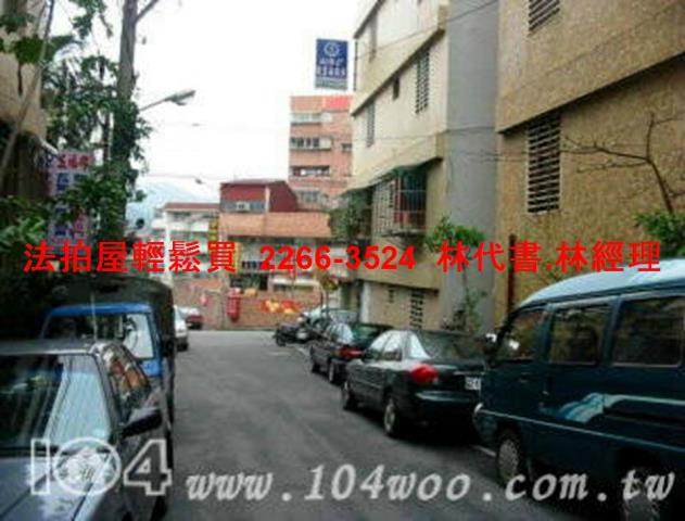 新店店面法拍-13