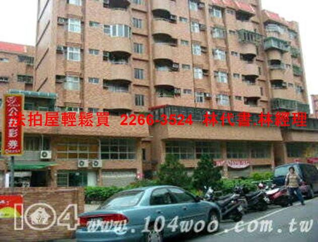 新店店面法拍-6