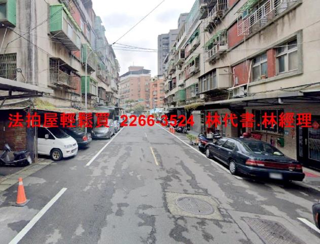 新北法拍公寓-5