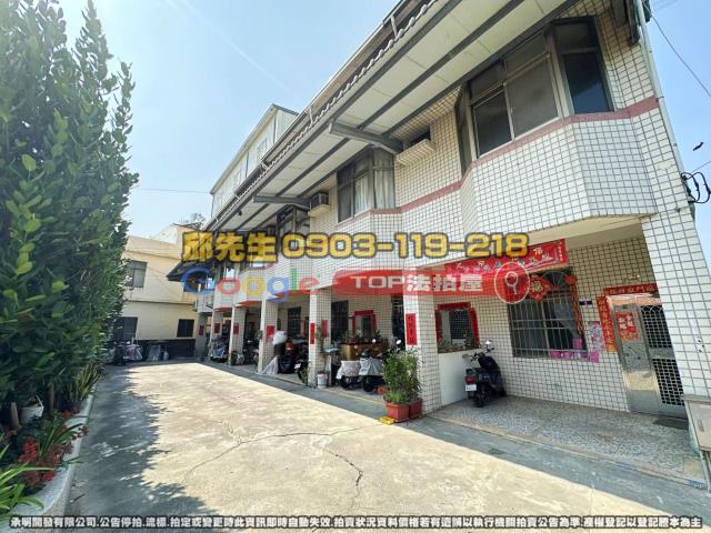 承明法拍｜台中霧峰區