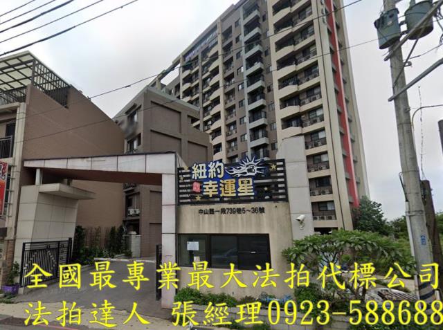 桃園觀音華廈法拍-1