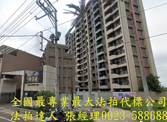 桃園觀音華廈法拍-2