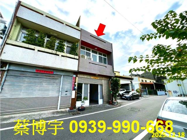 埔心東明路法拍屋透天