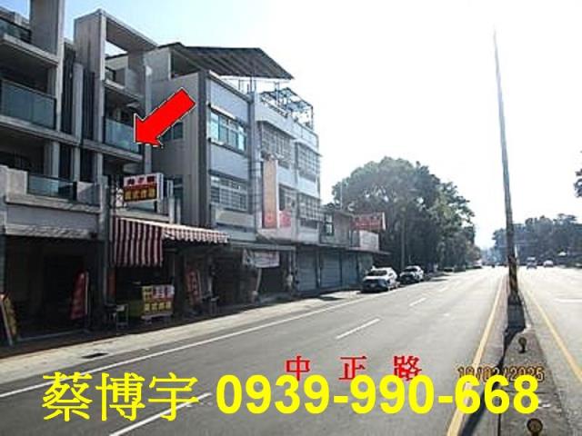 田中鎮中正路翔富藏玉