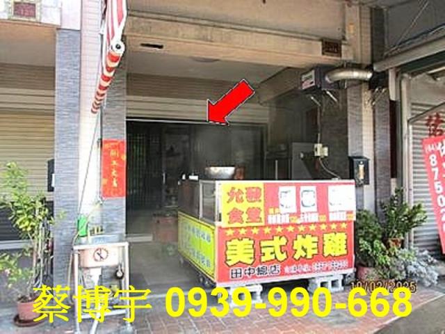 田中鎮中正路翔富藏玉