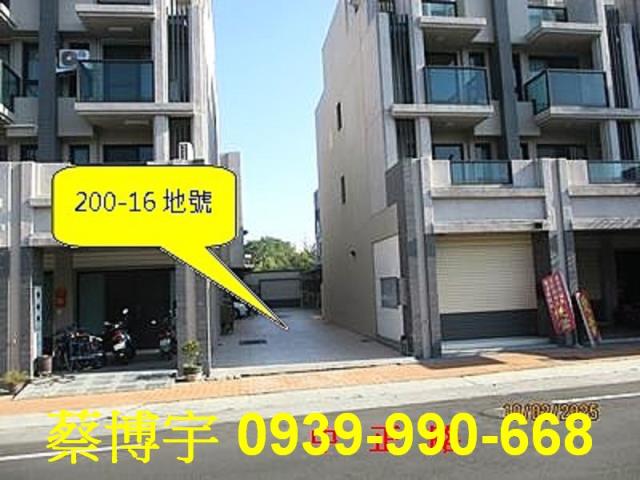 田中法拍屋中正路店面