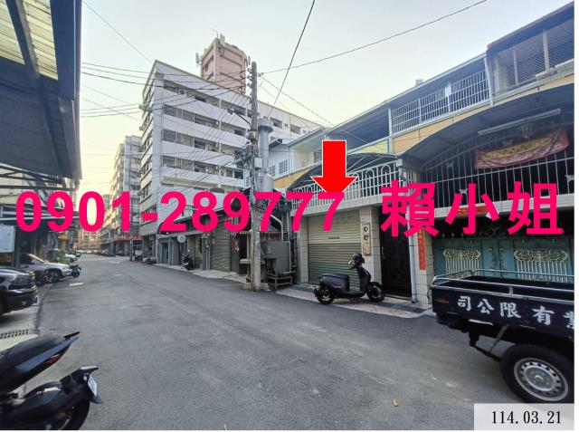 台中太平透天法拍-4