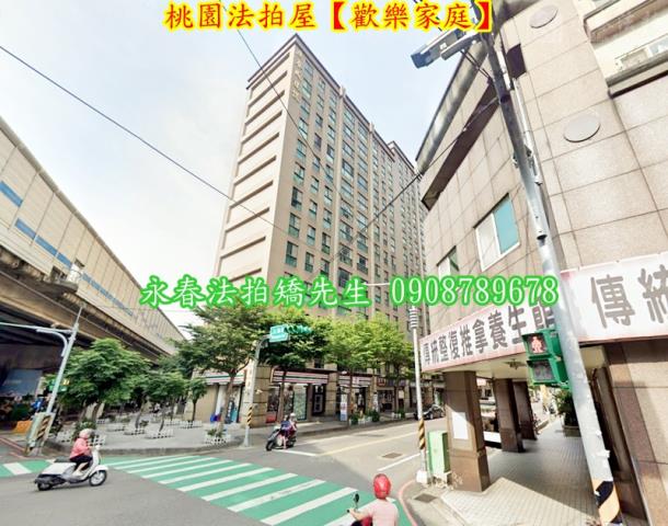 桃園區法拍大樓-3