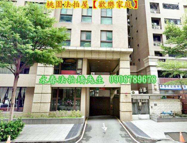 桃園區法拍大樓-4