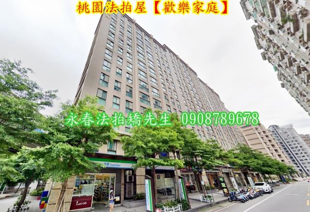 桃園區法拍大樓-5