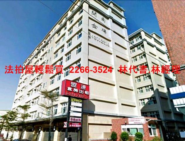 蘆竹法拍華廈-1