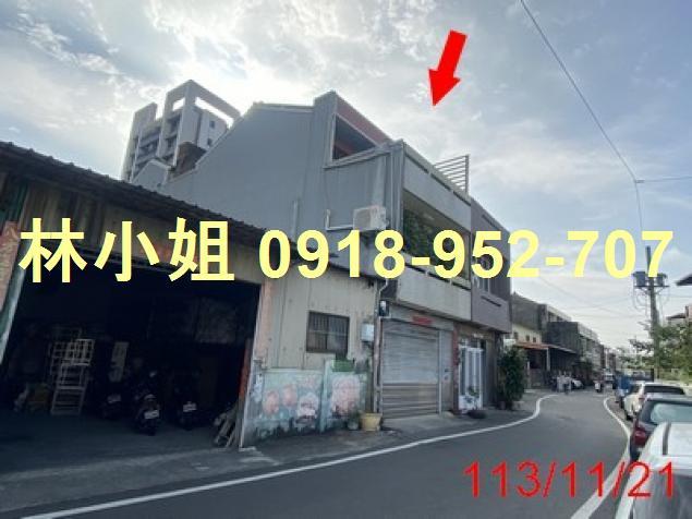 彰化埔心透天法拍-3