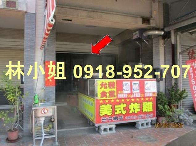 彰化田中透天法拍-2