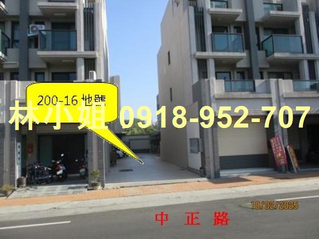 彰化田中透天法拍-4