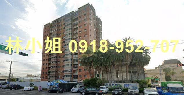 彰化大村華廈拍賣-2