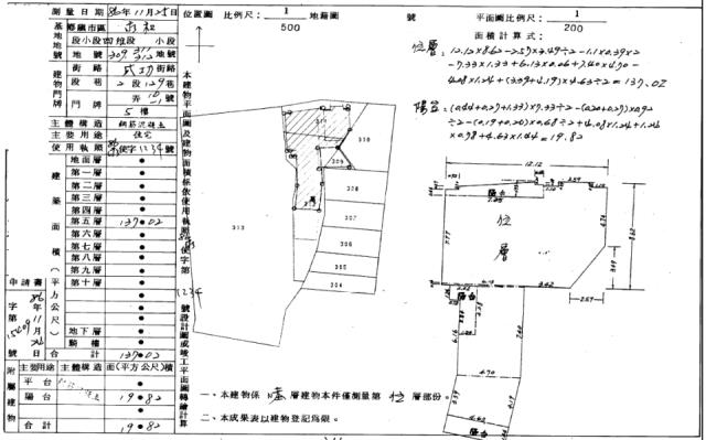 新北永和華廈法拍-3