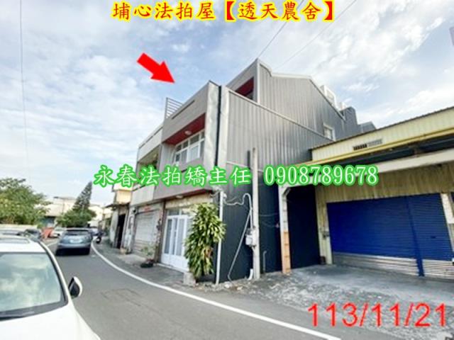 埔心法拍透天-3