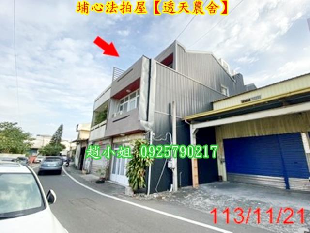 埔心法拍透天-3