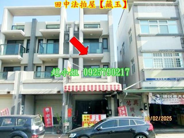 田中透天法拍-4