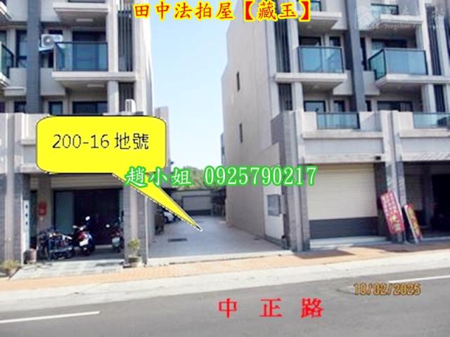 田中透天法拍-7