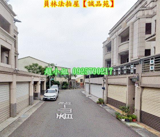 員林透天法拍-4