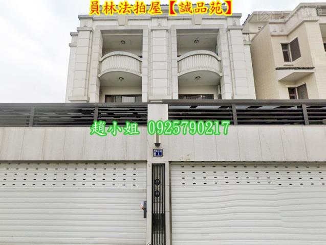員林透天法拍-5