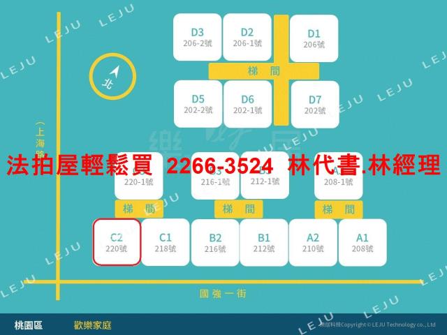 桃園區大樓法拍-13