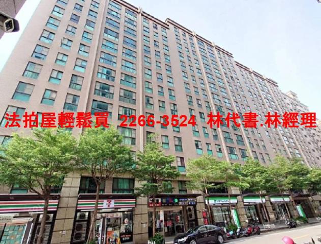 桃園區大樓法拍-1