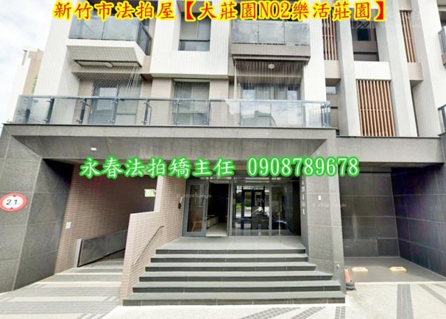 新竹香山法拍華廈-6