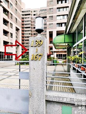 新竹市光復路一段華清