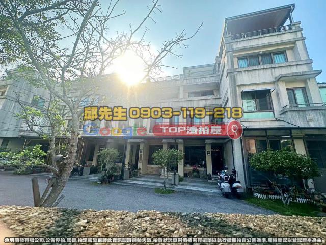 承明法拍｜台中太平區