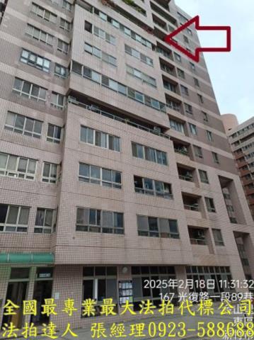 東區大樓法拍-2