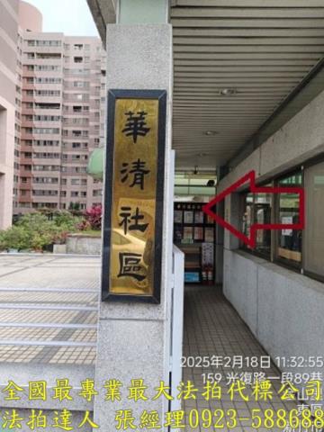 東區大樓法拍-4