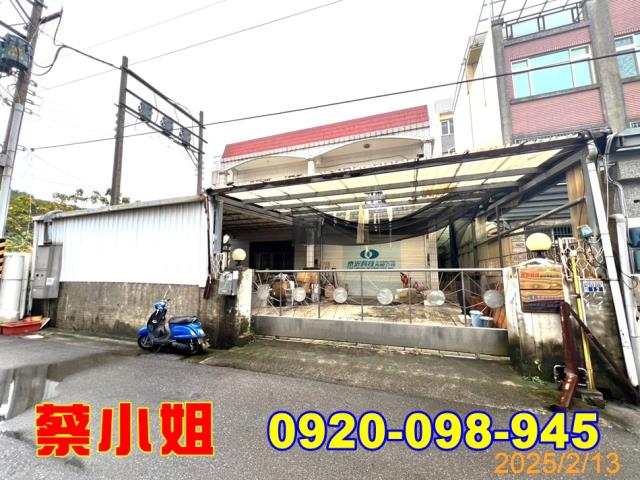 新竹中華路透天法拍屋