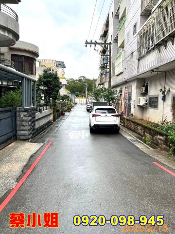 新竹中華路透天法拍屋