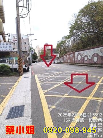 新竹光復路3房法拍屋