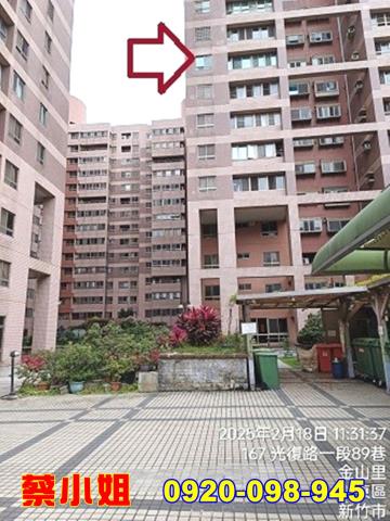 新竹光復路3房法拍屋