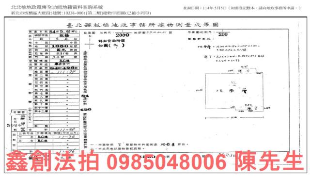 板橋法拍大樓-9