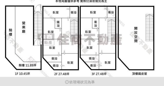 高雄透天-15