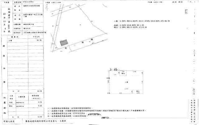 桃園區大樓法拍-3
