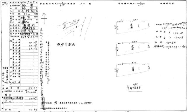 桃園區透天法拍-3