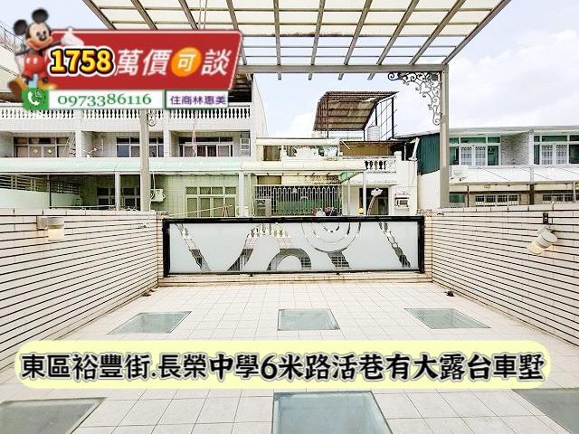 台南東區透天-12