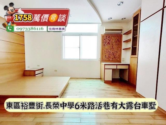 台南東區透天-9