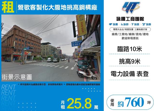 鶯歌廠房-1