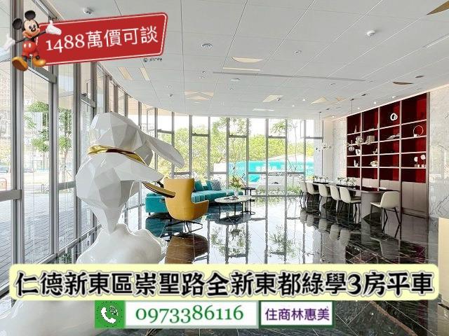 台南仁德大樓-2