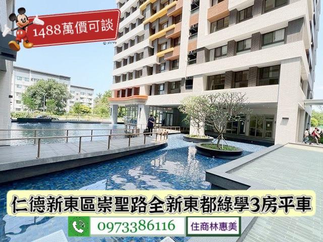 台南仁德大樓-4